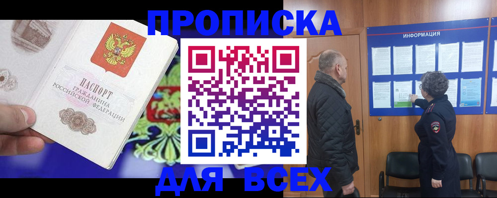 форма 3 в Новосибирской области